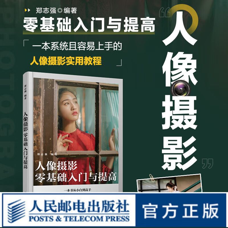 การถ่ายภาพพื้นฐานและการพัฒนาทั - Photography Lighting And Composition บทวิจารณ์และราคา