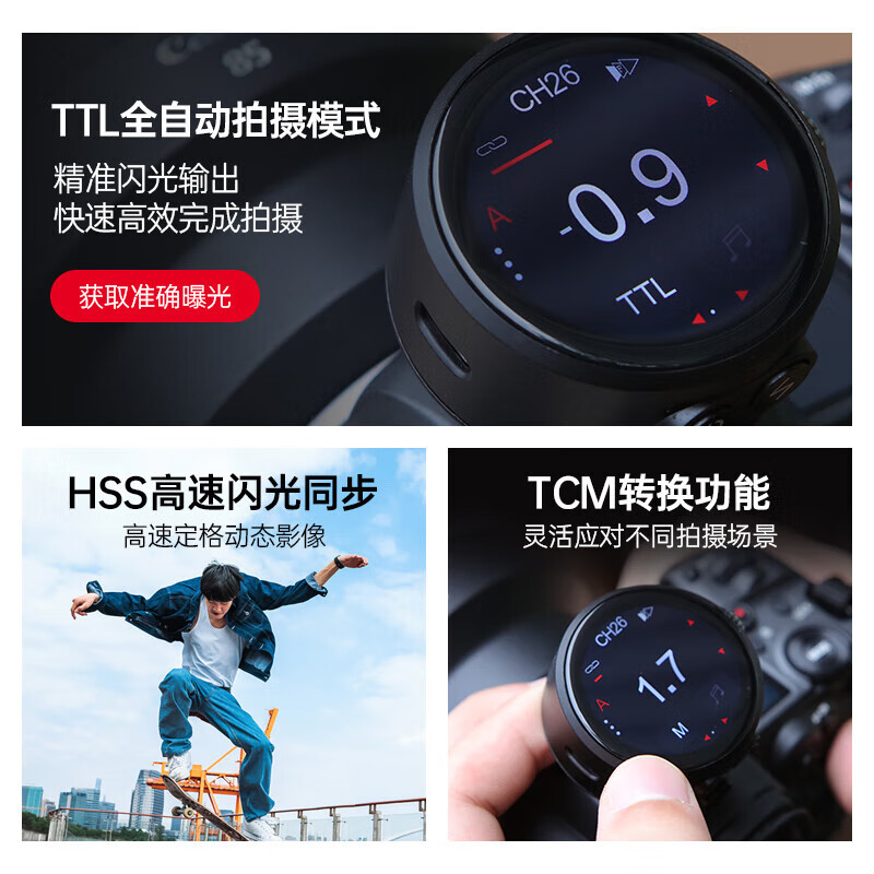 TR-Q8 แฟลชคอมโพสิตแบบฮอตชู หน้ - Photography Lighting And Composition บทวิจารณ์และราคา