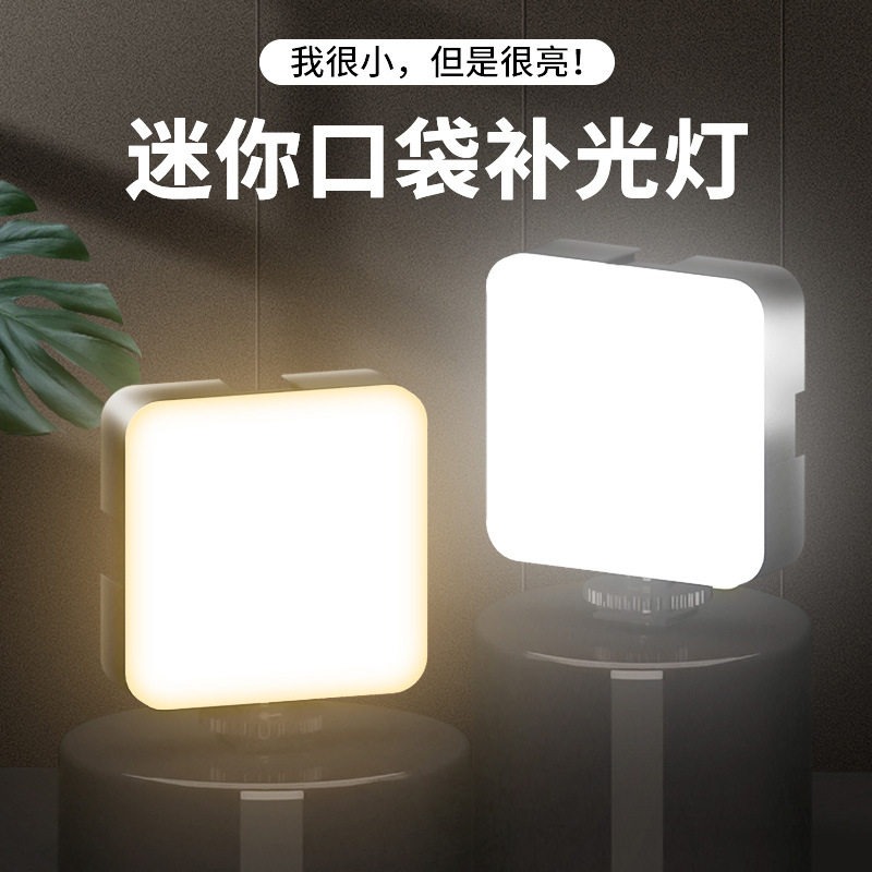 ไฟวิดีโอพกพาแบบพกพา 3 โหมดสี ส - Photography Lighting Mount บทวิจารณ์และราคา