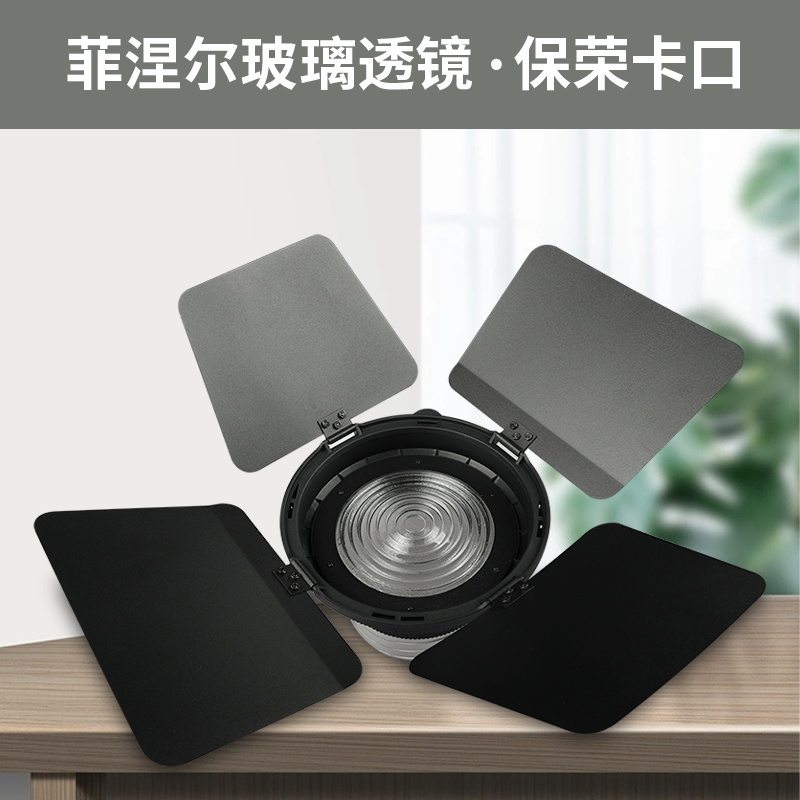 อุปกรณ์ปรับโฟกัสไฟถ่ายภาพ Nice - Fresnel Lens Attachment บทวิจารณ์และราคา